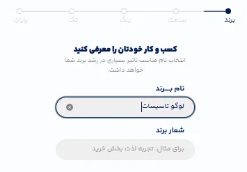 طراحی لوگو تاسیسات